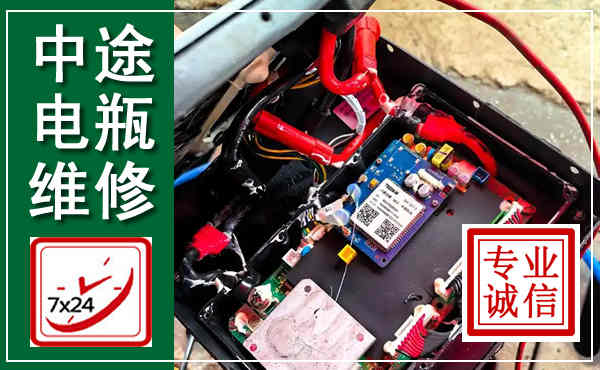 武都汽车换电瓶,附近电瓶维修救援电话