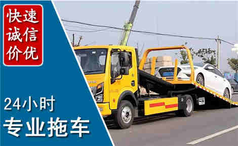 武都拖车救援场景与案例
