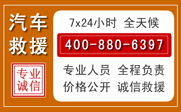 武都夏季多雨季节,新能源汽车救援的五大注意事项