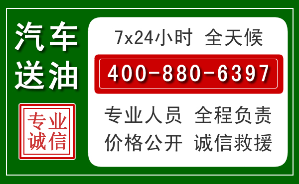 武都拖车救援发展新趋势：北斗导航系统加持下的拖车救援特点
