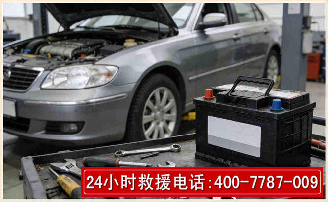 武都 高温雨天汽车突然没电车辆无法正常行驶该如何处理呢