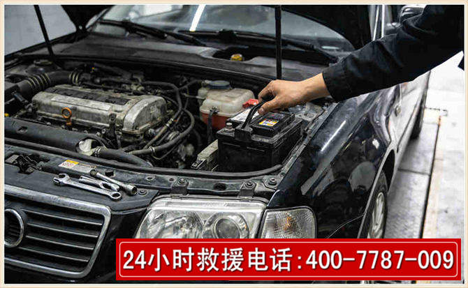 武都汽车搭电